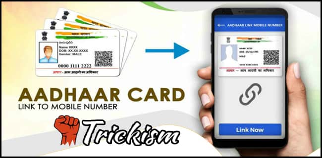 How to Link Aadhaar with Mobile Number