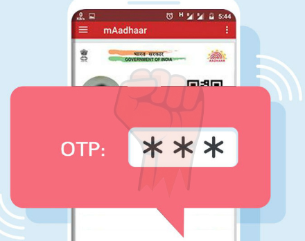 to link aadhaar with mobile