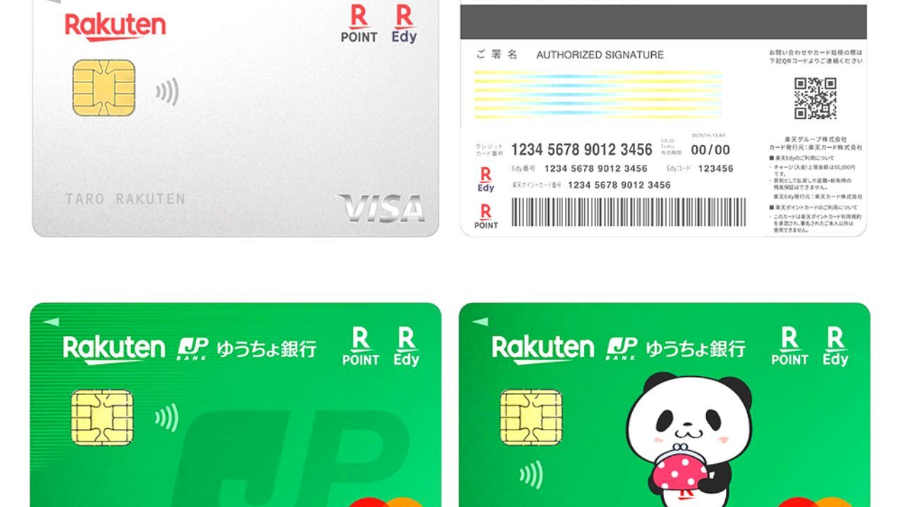 Learn How to Apply for the Rakuten Credit Card