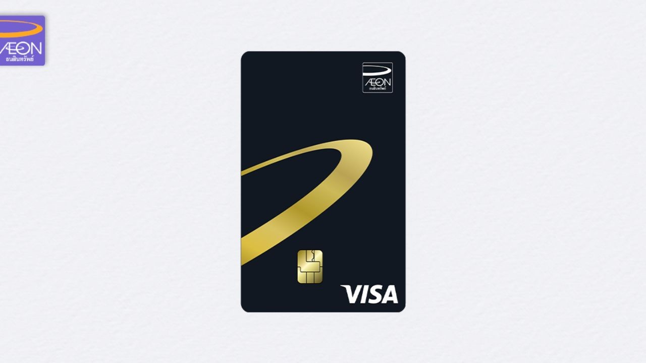AEON Gold Credit Card - How to Apply