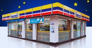 Ministop Philippines Hiring – How to Apply